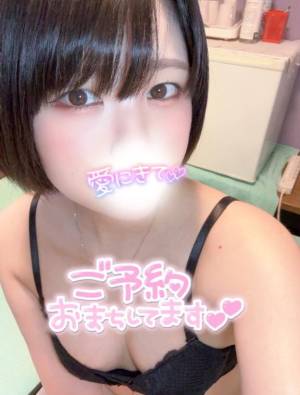 とわ 23歳