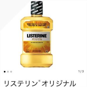 とわ 23歳
