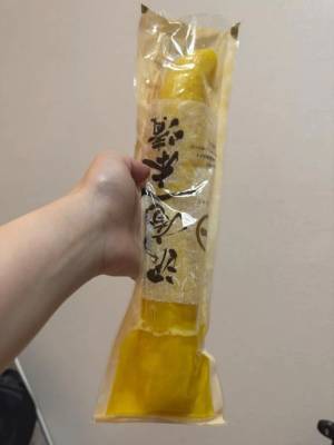 とわ 23歳