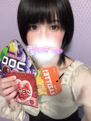 とわ 23歳