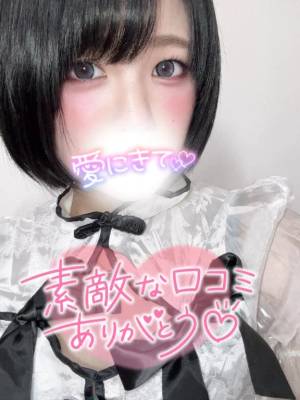 とわ 23歳
