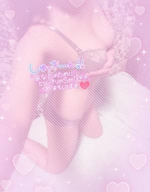りぜ 26歳