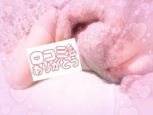 りぜ 26歳