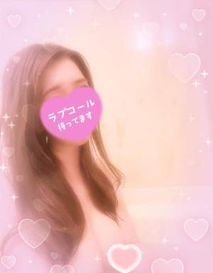 りぜ 26歳