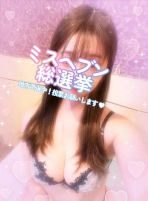 りぜ 26歳