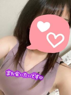 いと 22歳