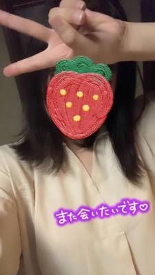 いと 22歳