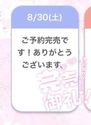 いと 22歳