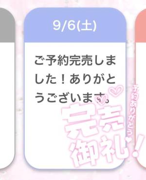 いと 22歳