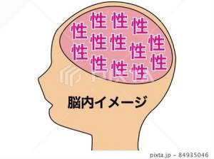 いと 22歳