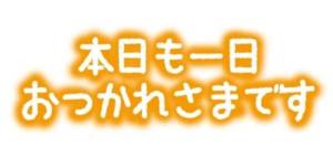 いと 22歳
