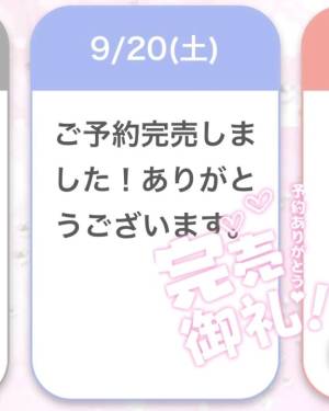 いと 22歳