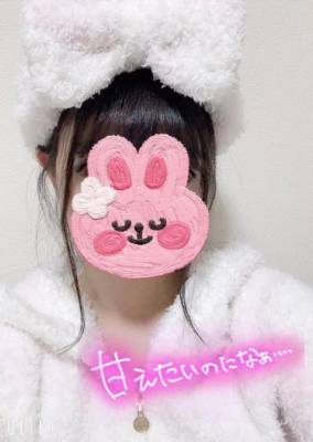 いと 22歳