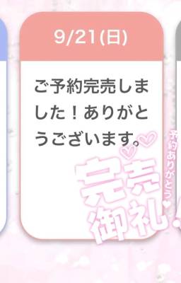 いと 22歳