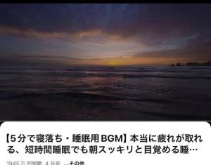 いと 22歳