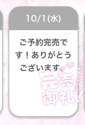 いと 22歳
