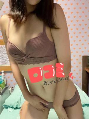 いと 22歳