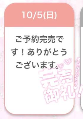 いと 22歳