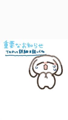 いと 22歳