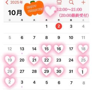 いと 22歳