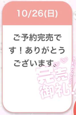 いと 22歳