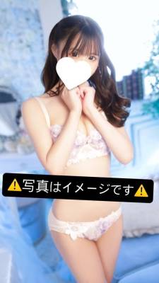 まほ 23歳