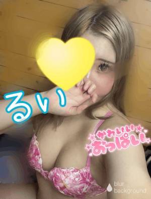るい 25歳