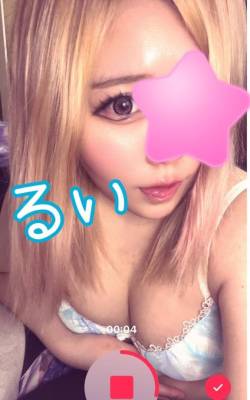 るい 25歳
