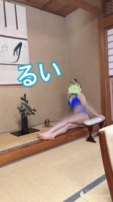 るい 25歳