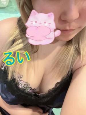 るい 25歳