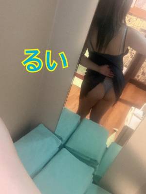 るい 25歳