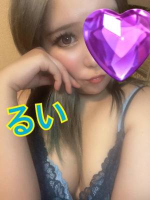 るい 25歳