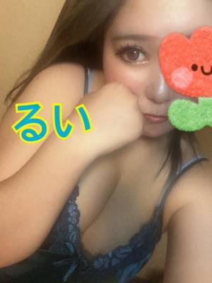 るい 25歳