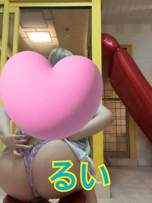 るい 25歳