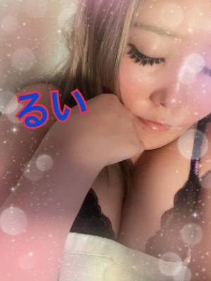 るい 25歳