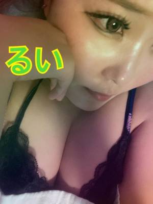 るい 25歳