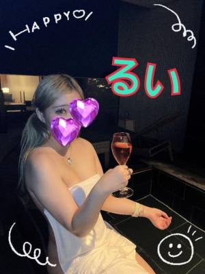 るい 25歳