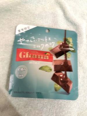 れのあ 20歳