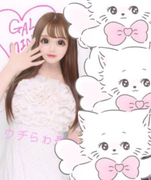 ましろ 20歳