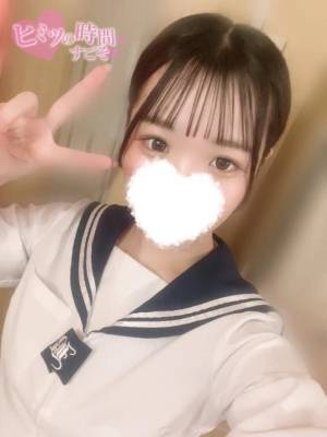 める 21歳