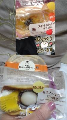 あんり 33歳