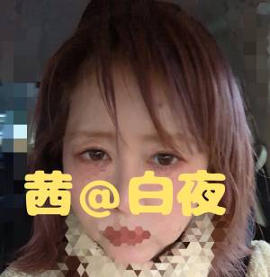 茜（あかね） 40歳
