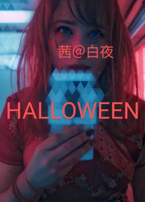茜（あかね） 40歳