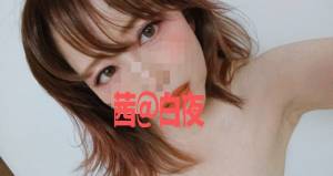茜(あかね) 40歳