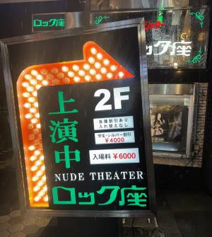 まどか 35歳
