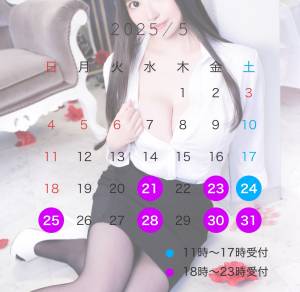 すみれ 29歳