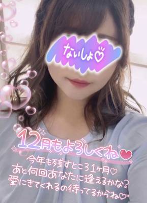 ゆず 33歳