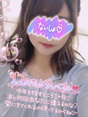 ゆず 33歳