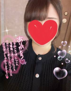ゆず 33歳