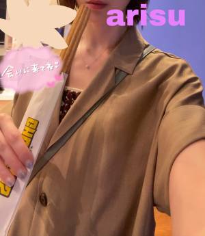 ありす 30歳